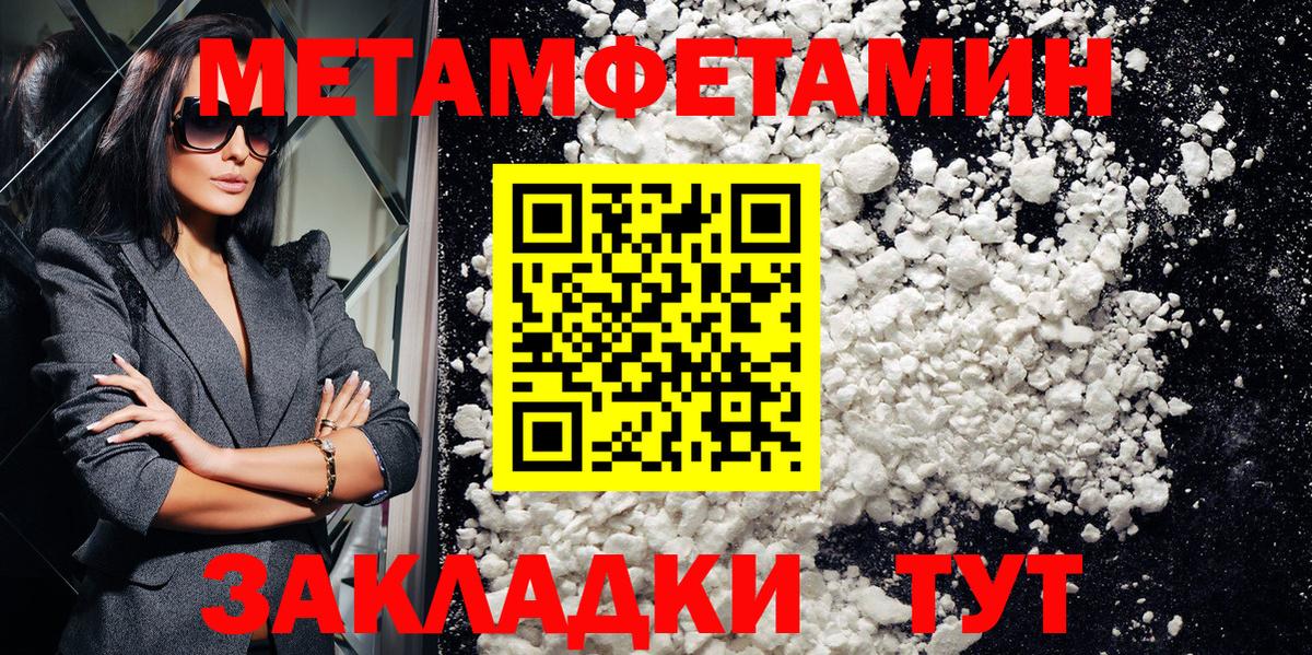 Amphetamine VHQ  АМФ  MEGA tor  Вход с VPN  Котлас 