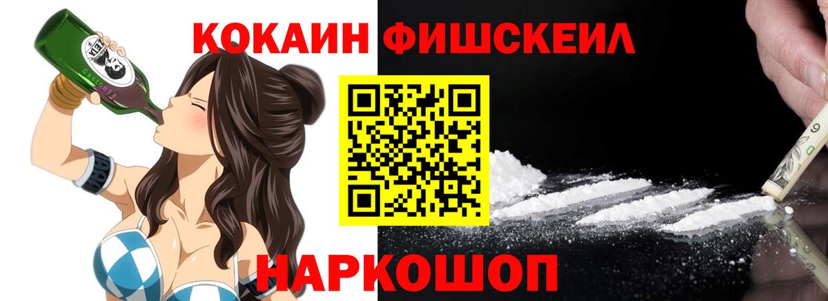 Кокаин Эквадор Котлас