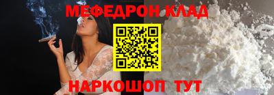 альфа пвп VHQ Будённовск