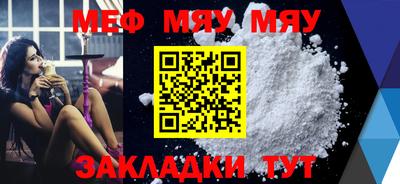 шишки Бугуруслан
