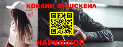 шишки Бугуруслан