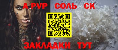 альфа пвп VHQ Будённовск