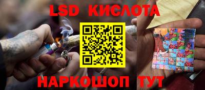 первитин Янаул