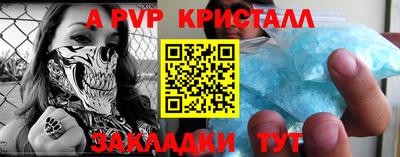 альфа пвп VHQ Будённовск