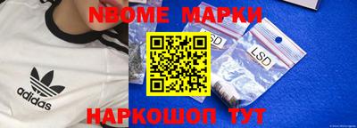 альфа пвп VHQ Будённовск