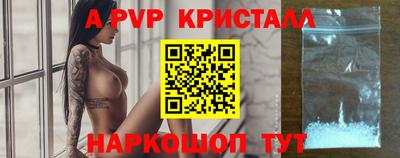 шишки Бугуруслан