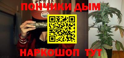 шишки Бугуруслан