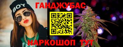 шишки Бугуруслан