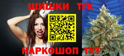 шишки Бугуруслан