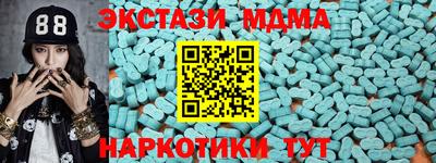 экстази Бузулук