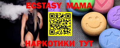 экстази Бузулук