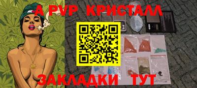 альфа пвп VHQ Будённовск