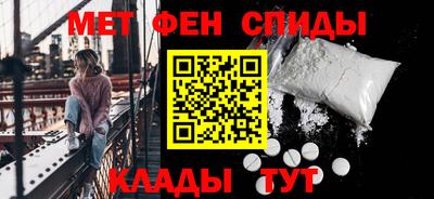 альфа пвп VHQ Будённовск