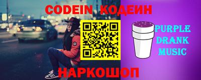 альфа пвп VHQ Будённовск