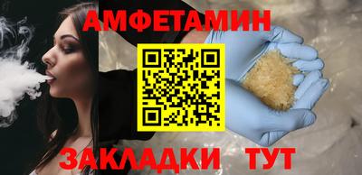 шишки Бугуруслан