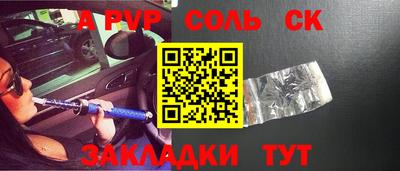 экстази Бузулук