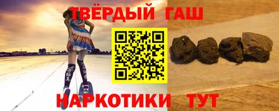 шишки Бугуруслан