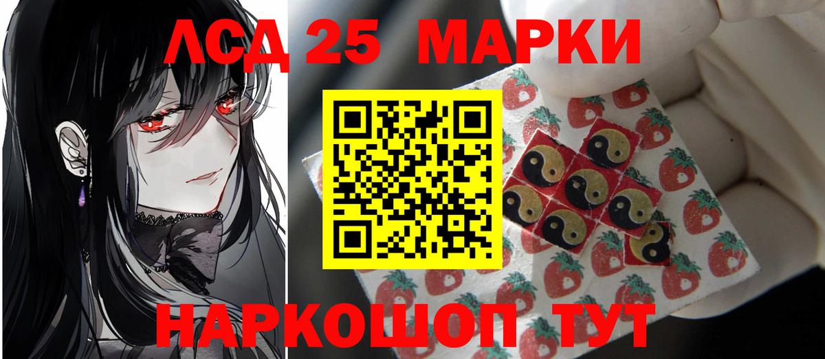 Лсд 25 экстази ecstasy  Лсд 25 экстази ecstasy  Вход с VPN  Котлас 