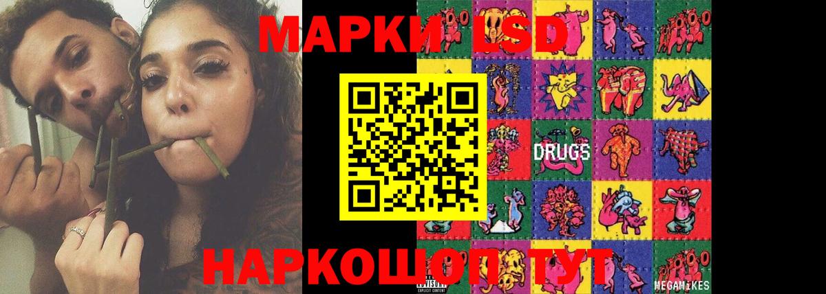 Лсд 25 экстази ecstasy Котлас