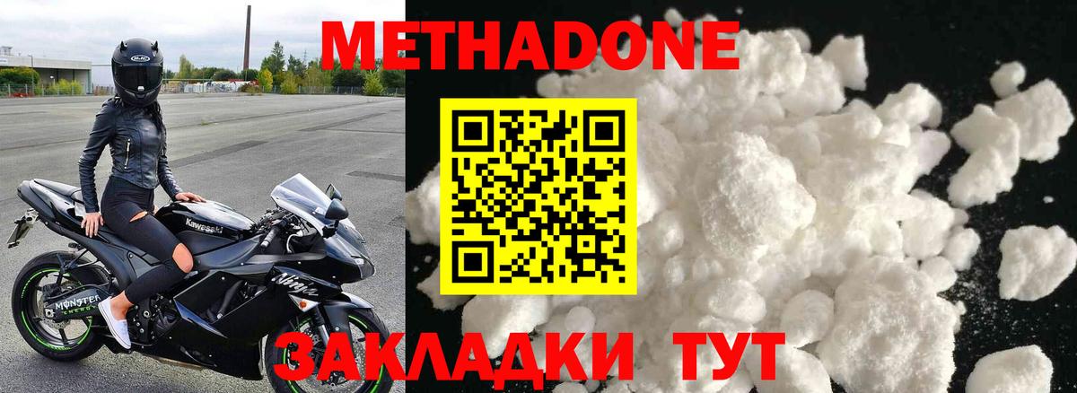 Alpha PVP Котлас