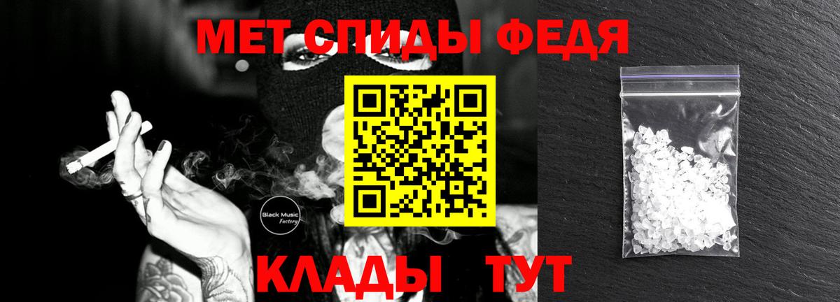 Первитин мет  Первитин мет  Вход с VPN  Котлас 