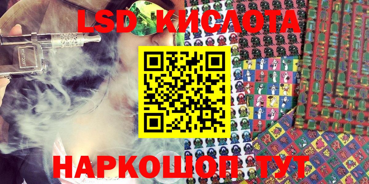 Наркотические марки  Вход с VPN  Марки NBOMe 1500мкг  Котлас  Марки NBOMe 1500мкг 