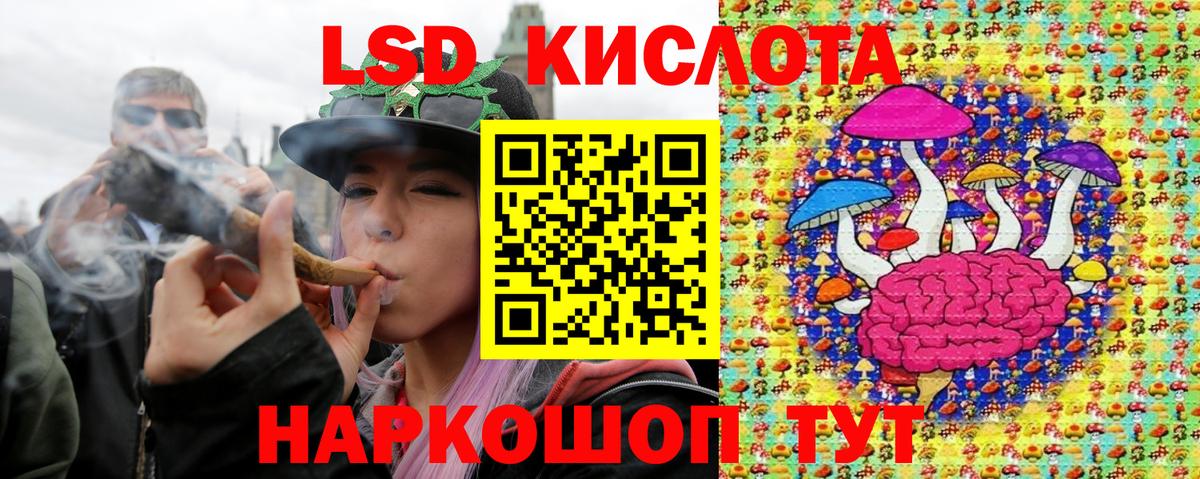 Марки 25I-NBOMe 1,5мг Котлас