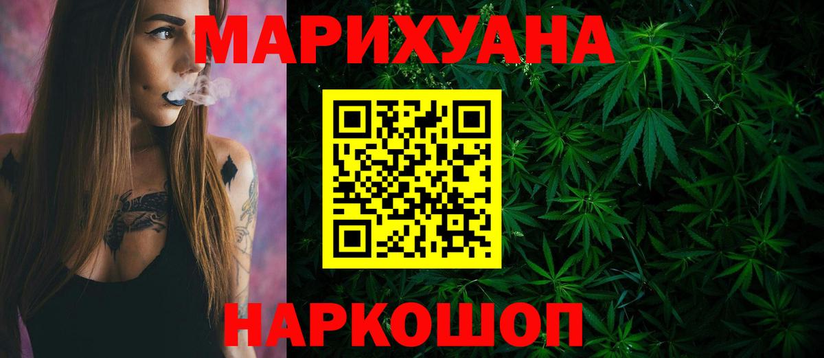 Каннабис индика  Каннабис THC 21%  Котлас  Бошки Шишки индика  Канабис LSD WEED  Вход с VPN 