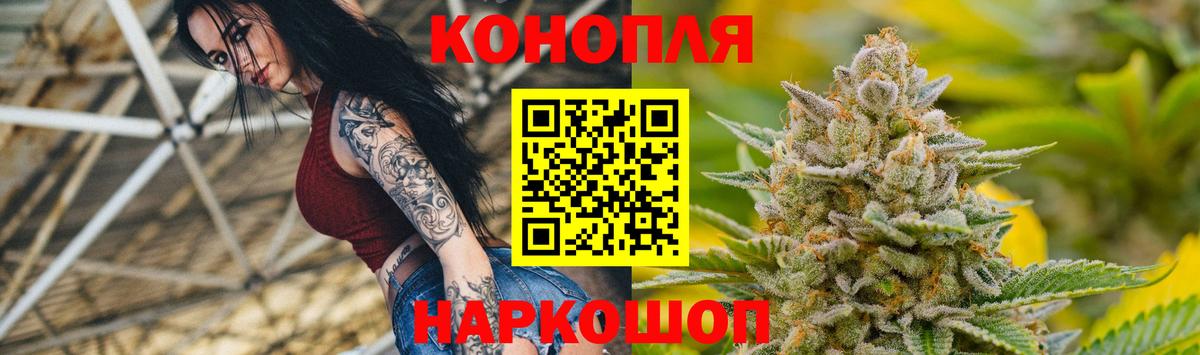 Бошки Шишки ГИДРОПОН Котлас